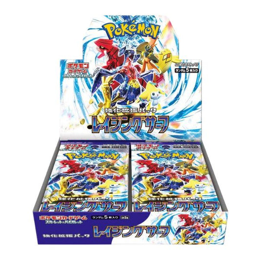 Raging Surf - Booster Box (Korea)