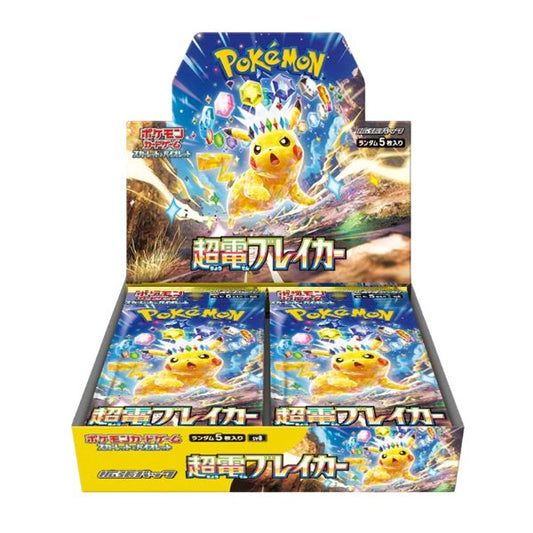 Super Electric Breaker - Booster Box (Japones)